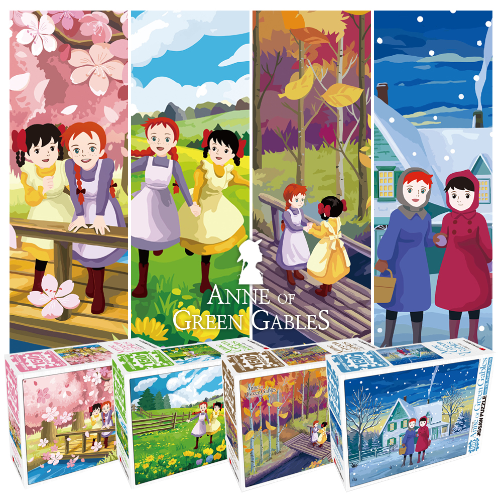 150피스퍼즐 빨강머리앤 사계절 세트 선물세트 학산문화사