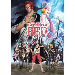 150피스 직소퍼즐 원피스 필름레드 우타와 해적단 고은문화사 GE521656