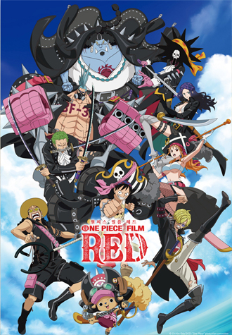 500피스 직소퍼즐 원피스 필름레드 밀짚모자일당 고은문화사 GE521588