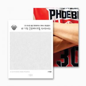 배구단 팬사인회 활용 양면 대형자석퍼즐 주문제작 PBR-03