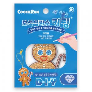 보석십자수 키링 용감한 쿠키 토이앤퍼즐 TPDK1-58