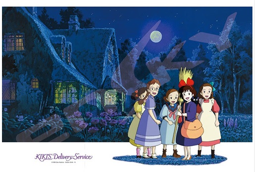 300피스 직소퍼즐 마녀 배달부 마녀 수행 아트박스 AB300-424