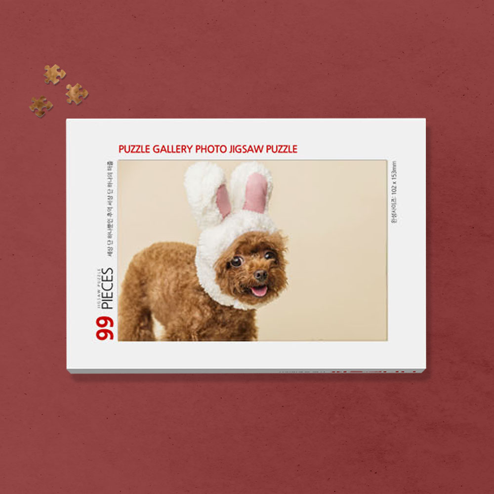 99피스 반려동물 사진직소퍼즐 국내유일 조립가능 제작사진퍼즐