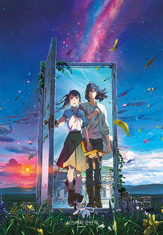 500피스 직소퍼즐 스즈메의 문단속 스즈메와 소타 대원 DW540607