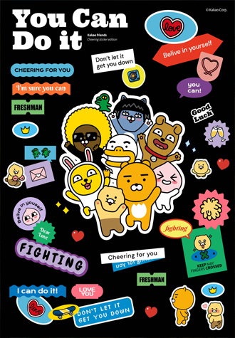 150피스 직소퍼즐 카카오프렌즈 유 캔 두잇 예림당 YE874112