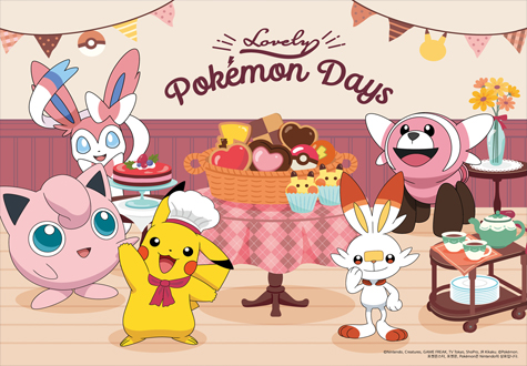 150피스 직소퍼즐 포켓몬스터 러블리 포켓몬 데이즈 예림당 YE874006