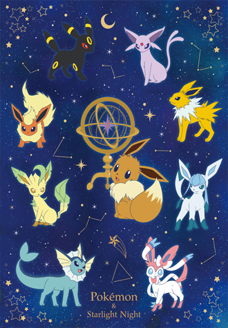 500피스 직소퍼즐 포켓몬스터 이브이 스타라이트 예림당 YE874037