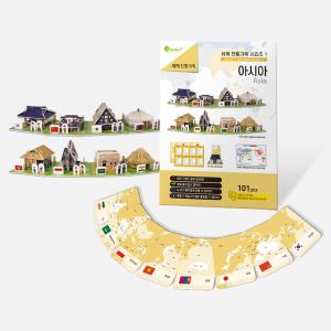 3D입체퍼즐 다문화가정 세계전통가옥 시리즈1 아시아 우드락모형 크래커플러스