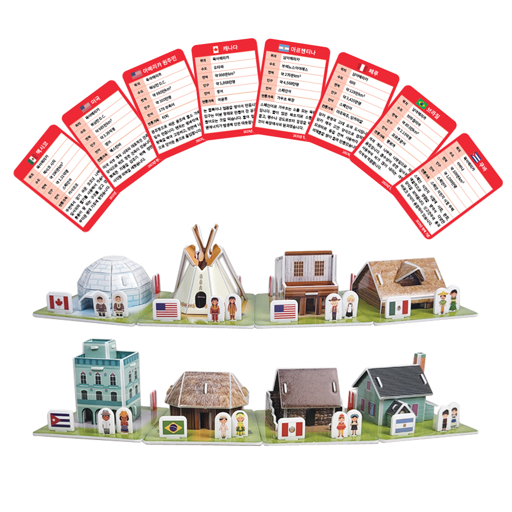 3D입체퍼즐 다문화가정 세계전통가옥 시리즈3 아메리카 우드락모형 크래커플러스