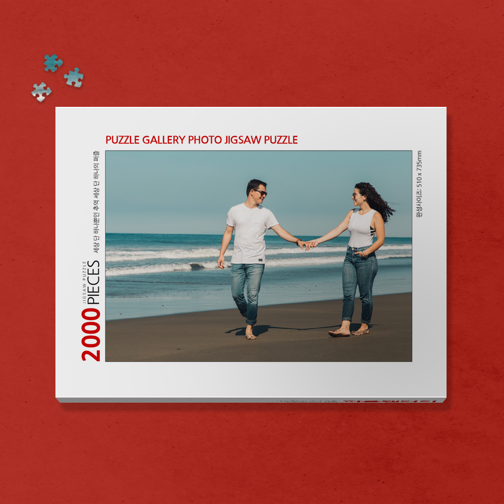 2000피스 미니조각 명품사진퍼즐제작 국내유일 직접 조립가능한 사진직소퍼즐