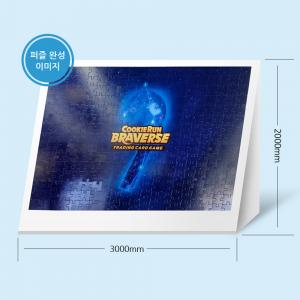 런칭기념 박람회 게임쇼 행사부스 삼각진열장 쿠키런 대형자석퍼즐 주문제작 PBT-01