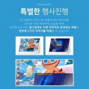 런칭기념 박람회 게임쇼 행사부스 삼각진열장 쿠키런 대형자석퍼즐 주문제작 PBT-01