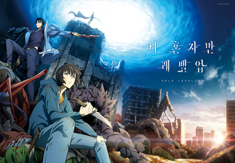 1000피스 직소퍼즐 나 혼자만 레벨업 토이앤퍼즐 TPD10-024