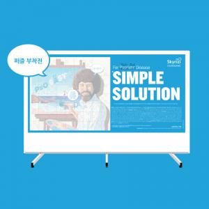 부분 퍼즐조각 활용예제 방명록 워크샵 신년행사 연말행사 PBP-01