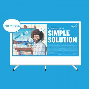 부분 퍼즐조각 활용예제 방명록 워크샵 신년행사 연말행사 PBP-01