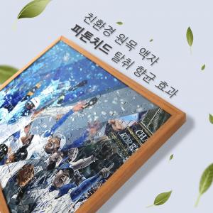 야구구단 축구구단 스포츠 선수 굿즈 150피스 직소퍼즐 액자세트상품
