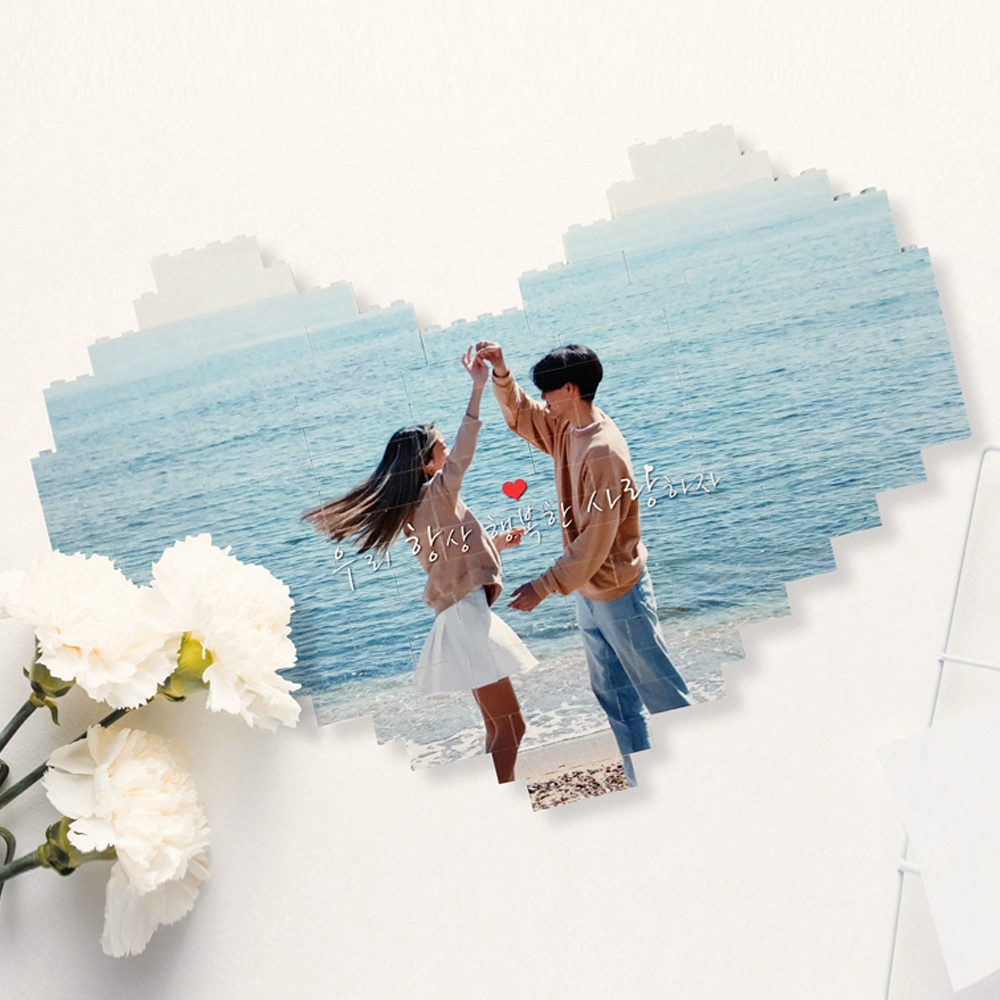 러블리 포토 블럭 인테리어 사진퍼즐 액자 연인 가족 친구 선물