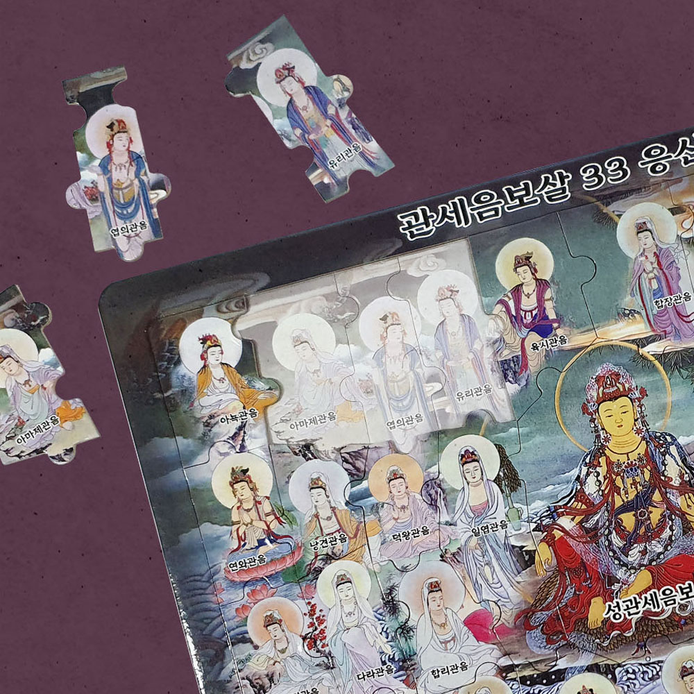 불교행사 부처님오신날 제작 A3크기 비정형 조각,PGF-F3