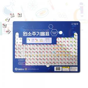 목재판퍼즐 원소주기율표 수업교구 학습용 과학수업