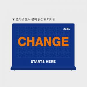 개혁 혁신 창조 변화 반전 디자인 기업행사 목공월 분할가능 대형자석퍼즐 PWR-01