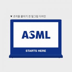 개혁 혁신 창조 변화 반전 디자인 기업행사 목공월 분할가능 대형자석퍼즐 PWR-01