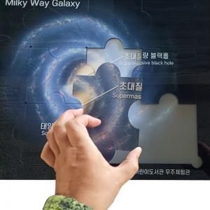 미술관 박물관 목재판퍼즐 날개형 조각보관함세트