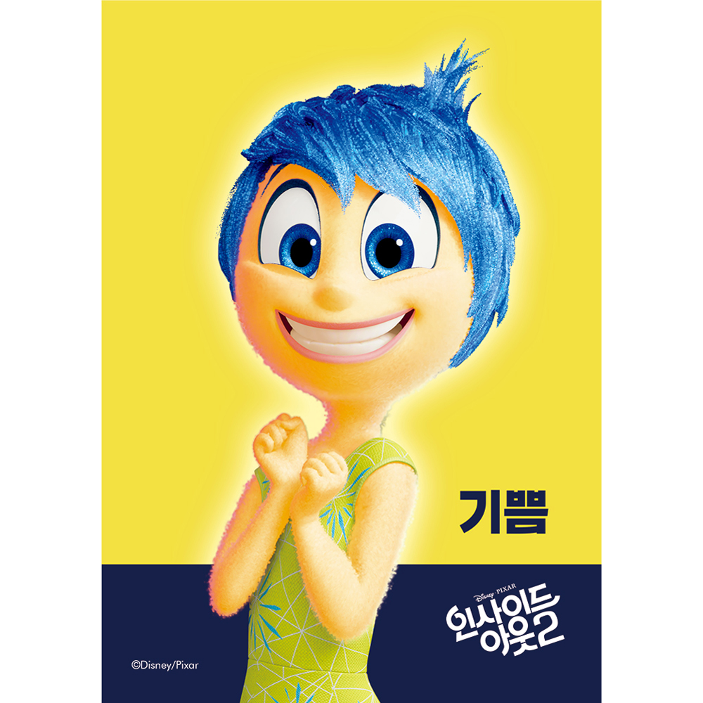 150피스 직소퍼즐 디즈니 인사이드아웃2 기쁨이 퍼즐라이프 PL150-36D