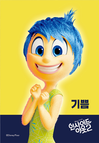 150피스 직소퍼즐 디즈니 인사이드아웃2 기쁨이 퍼즐라이프 PL150-36D