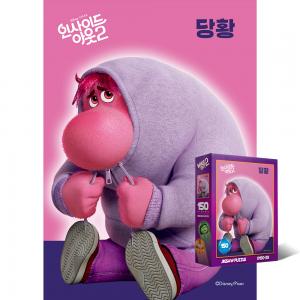 150피스 직소퍼즐 디즈니 인사이드아웃2 당황이 퍼즐라이프 PL150-39D