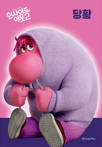 150피스 직소퍼즐 디즈니 인사이드아웃2 당황이 퍼즐라이프 PL150-39D