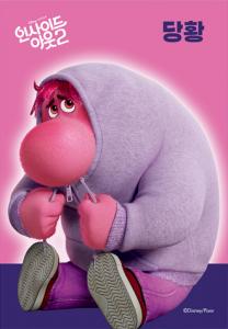 150피스 직소퍼즐 디즈니 인사이드아웃2 당황이 퍼즐라이프 PL150-39D