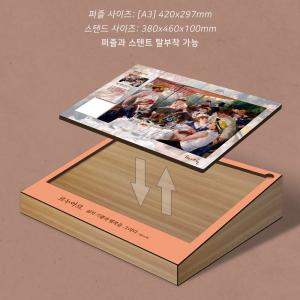 슬라이딩퍼즐 박물관 미술관 체험용 주문제작 진열장포함 PWSC-01