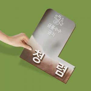 기업 행사 홍보 원하는 모양으로 조각컷팅 목재 대형판퍼즐 주문제작 PWF-01