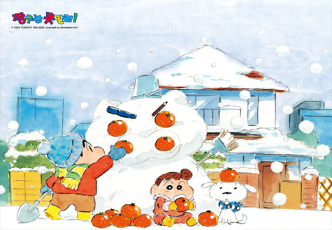 300피스 직소퍼즐 짱구는 못말려 눈부리 학산문화사 HS150149