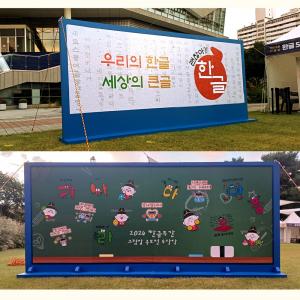 대형자석퍼즐 양면인쇄 고급 목공월 스타일 국가행사용 PGW-01