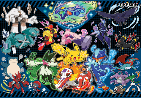 500피스 직소퍼즐 포켓몬스터 배리어스 컬러 예림당 YE874662