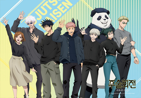 150피스 직소퍼즐 주술회전 스마일 토이앤퍼즐 TPD150-064