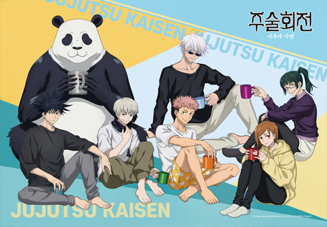 150피스 직소퍼즐 주술회전 고요한 흐름 토이앤퍼즐 TPD150-065