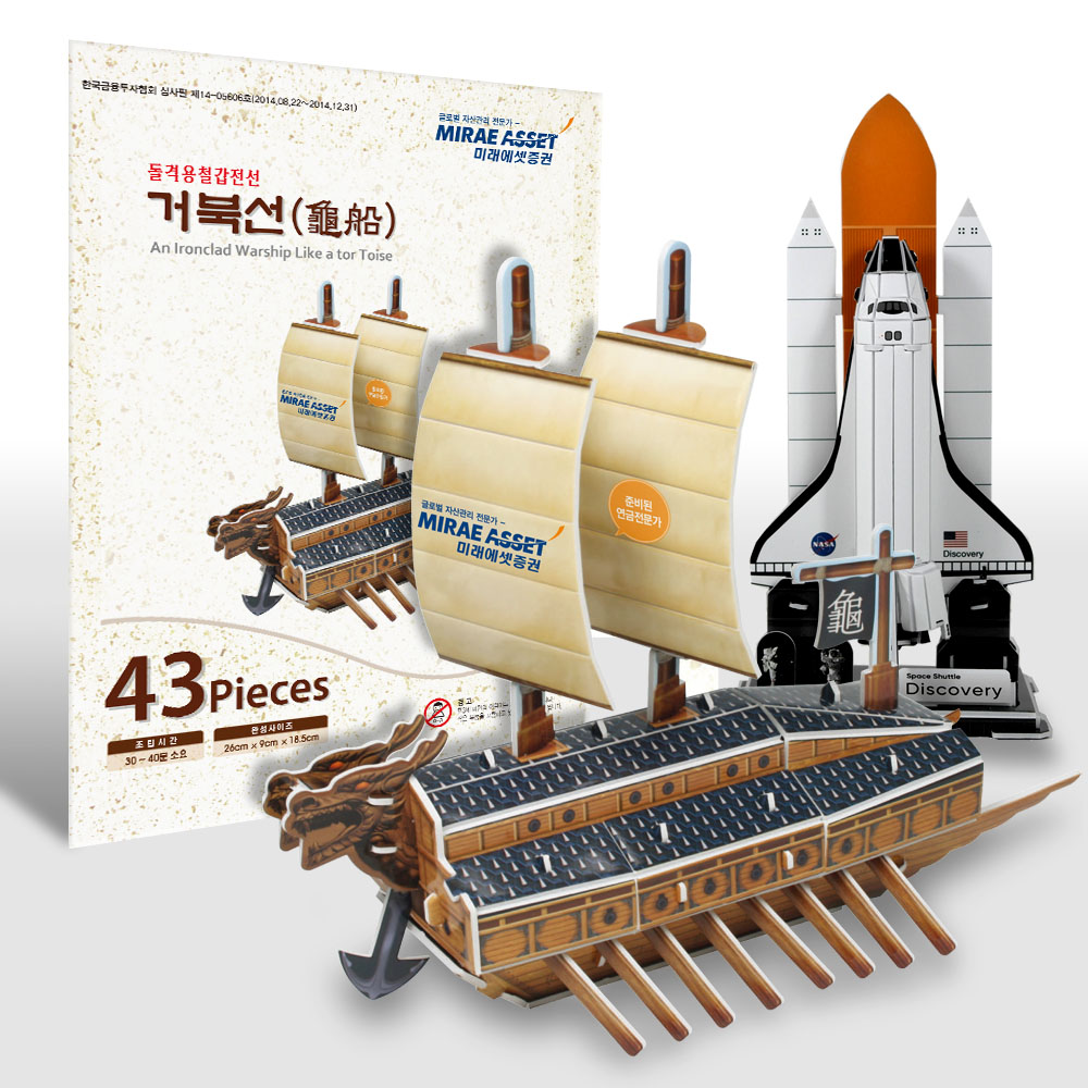 3D입체퍼즐 로고추가 무료인쇄 대량주문 우드락모형