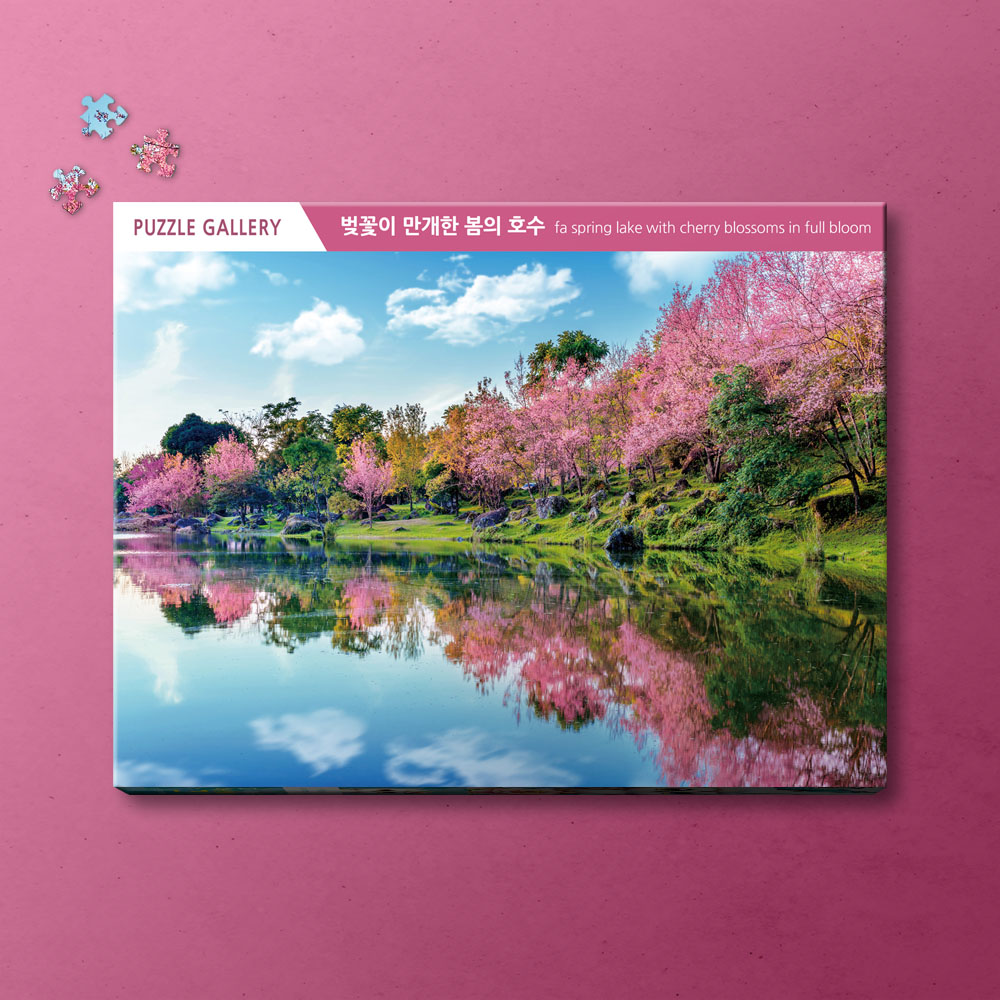1000피스 직소퍼즐 벚꽃이 만개한 봄의 호수 퍼즐갤러리 PG1050