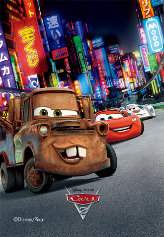 150피스 직소퍼즐 디즈니 카 퍼즐라이프 PL150-47D