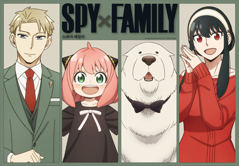 500피스 직소퍼즐 스파이패밀리 포저가족 학산문화사 HS150781