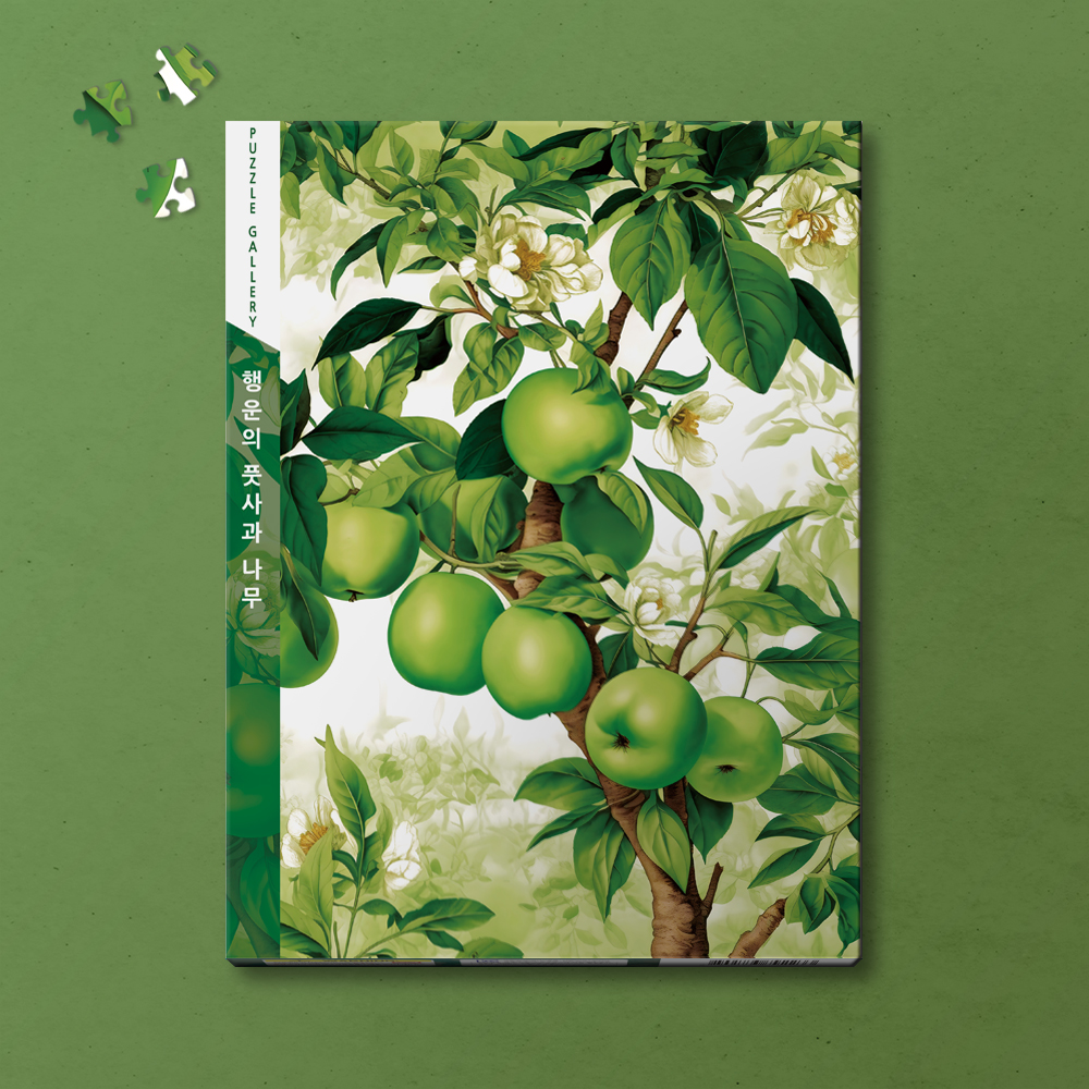 1000피스 직소퍼즐 행운의 풋사과 나무 퍼즐갤러리 PG1052