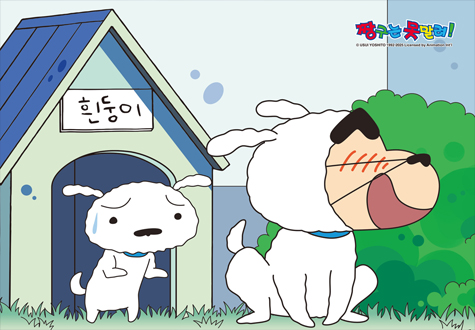 150피스 직소퍼즐 짱구는 못말려 흰둥이&흰둥이 학산문화사 HS155717