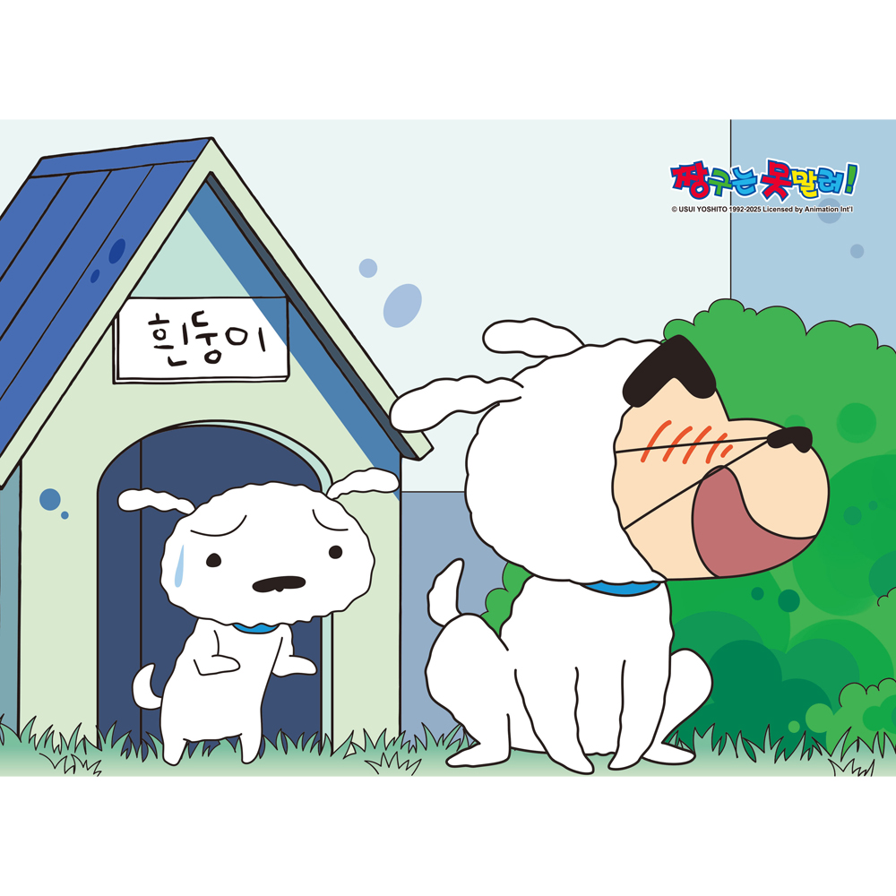 150피스 직소퍼즐 짱구는 못말려 흰둥이&흰둥이 학산문화사 HS155717
