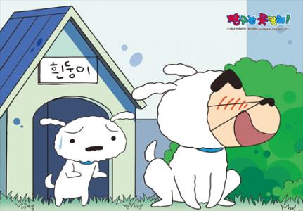 150피스 직소퍼즐 짱구는 못말려 흰둥이&흰둥이 학산문화사 HS155717