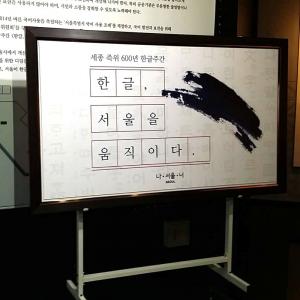 이벤트 행사용 대형자석퍼즐 2미터 철골다리 주문제작 PBF-22