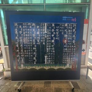 이벤트 행사용 대형자석퍼즐 2미터 철골다리 주문제작 PBF-22