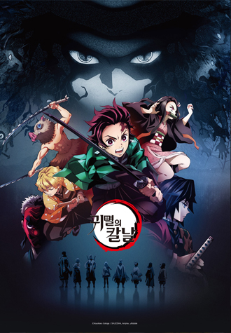 500피스 직소퍼즐 귀멸의 칼날 1기 토이앤퍼즐 TPD05-070