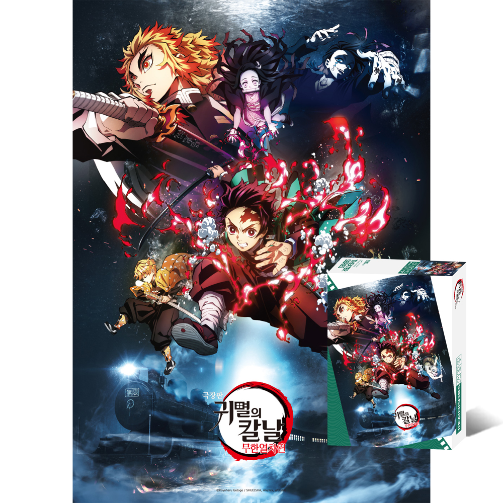 500피스 직소퍼즐 귀멸의 칼날 무한열차 토이앤퍼즐 TPD05-071